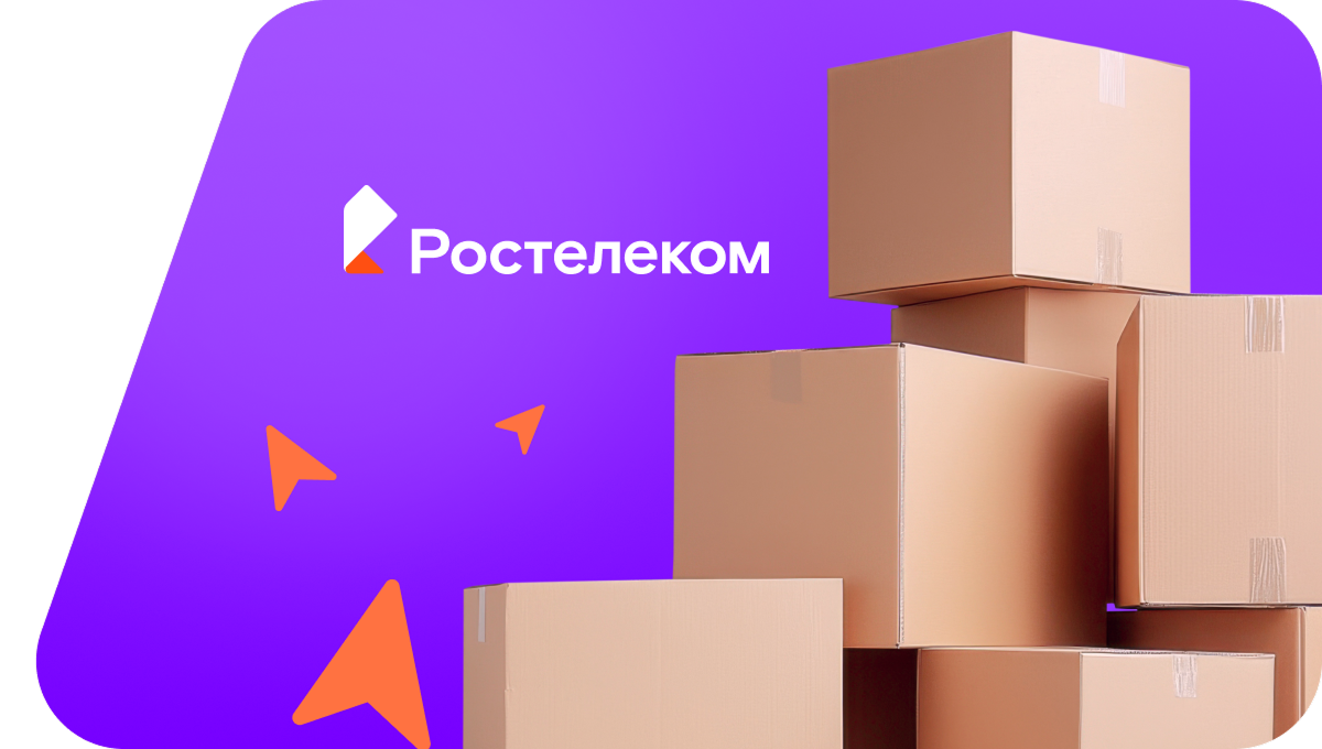 Переезд в новую квартирув&nbsp;село Отнурок (Республика Башкортостан)